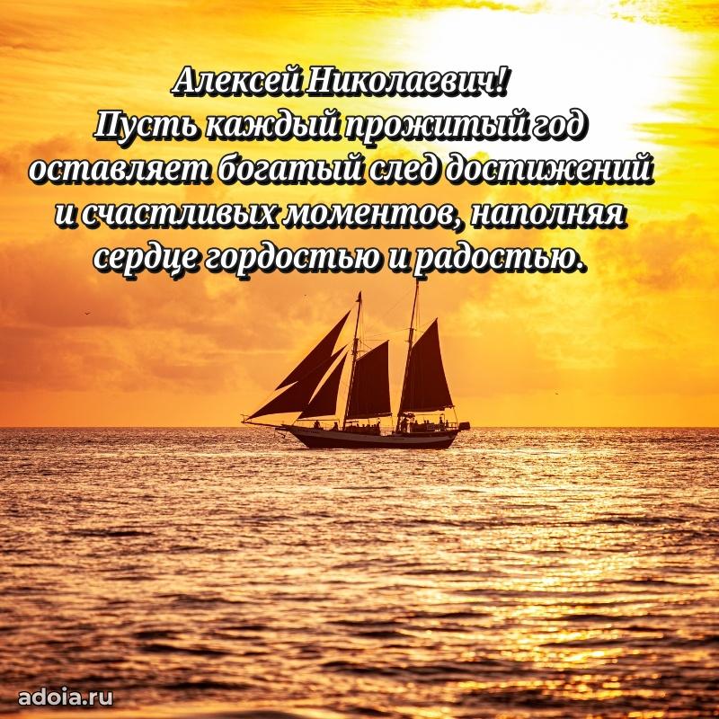 Подарочная открытка с днем рождения для друга