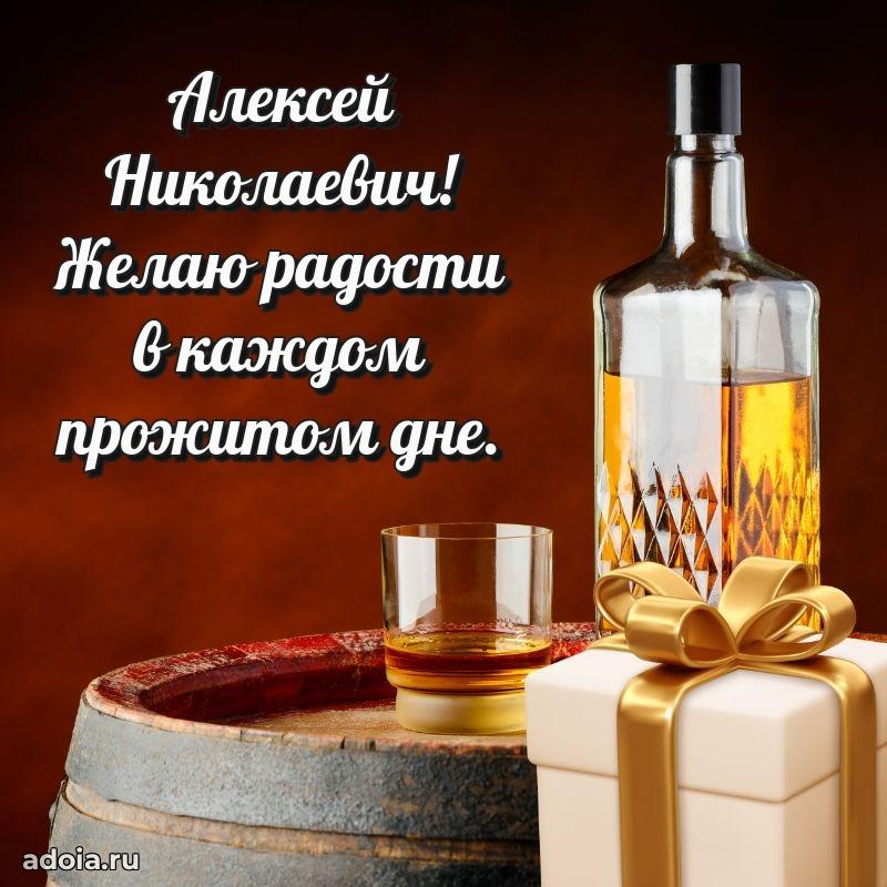 Настроение праздника для мужчины