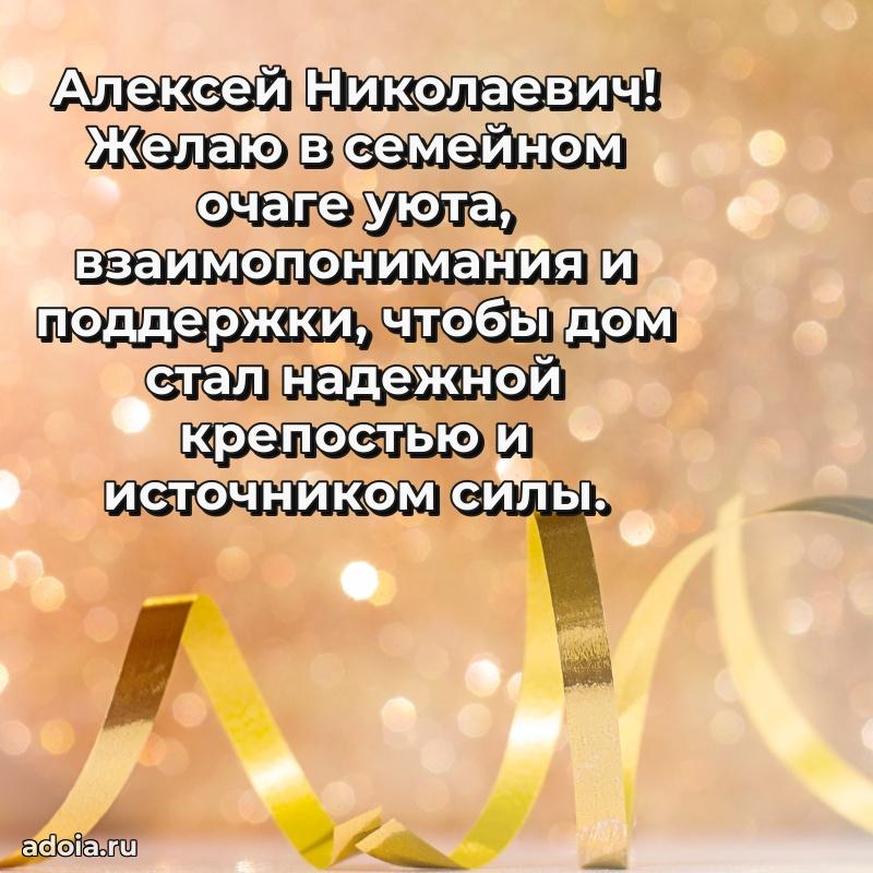 Лучшие пожелания на праздник для брата