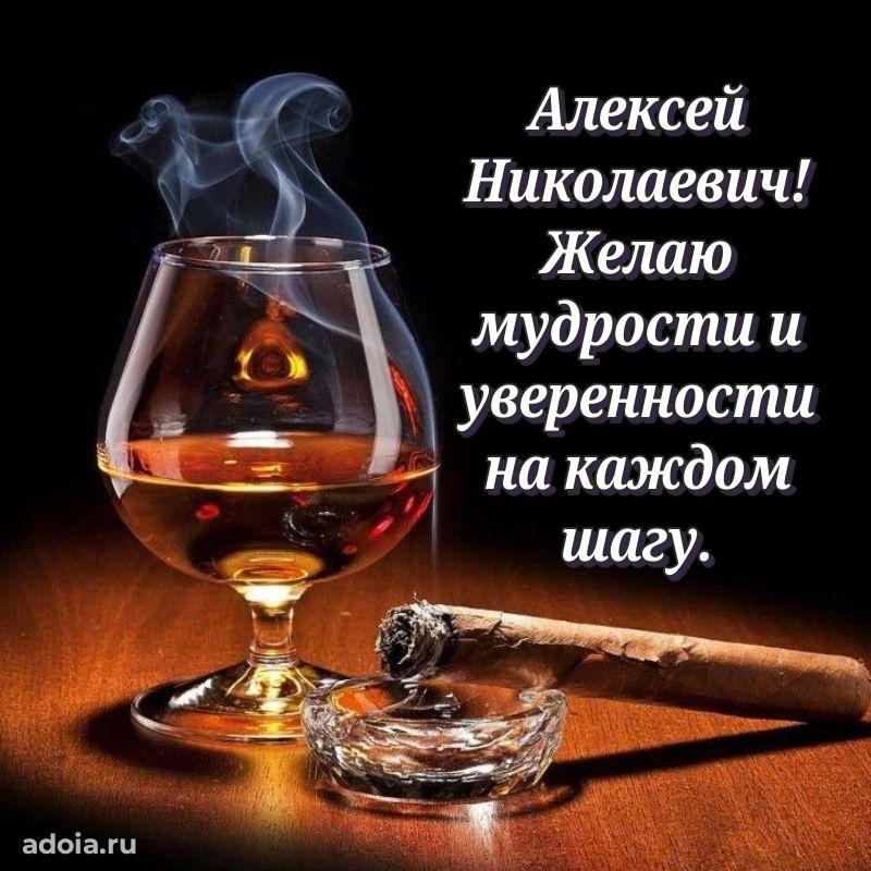 Открытка с пожеланиями радости для дедушки