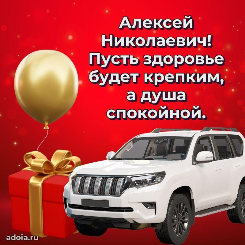 Ярка мерцающая гифка папе