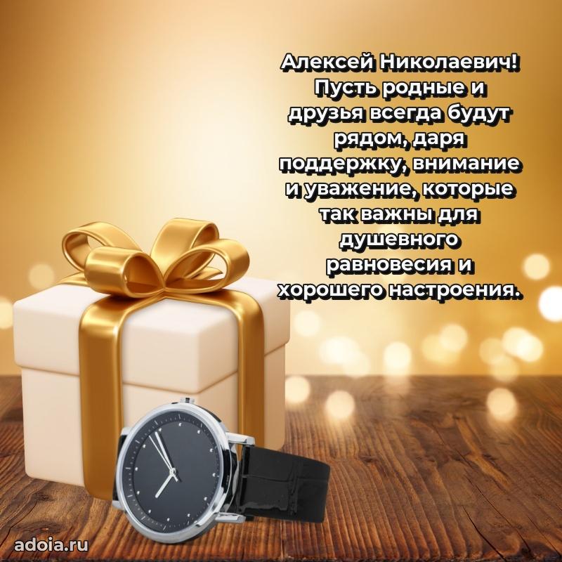 Праздничное поздравление для ветерана