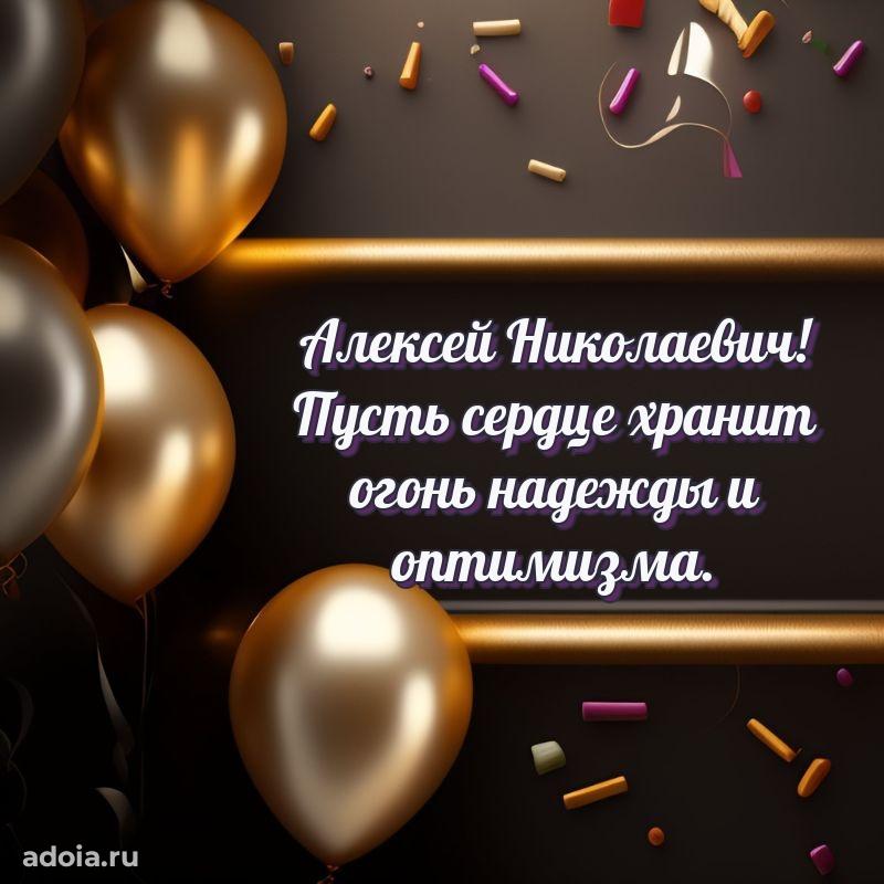 Яркая и стильная открытка для мужа