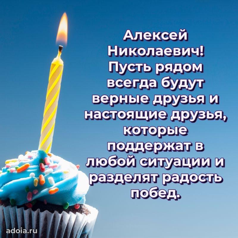 Искренние пожелания счастья для врача