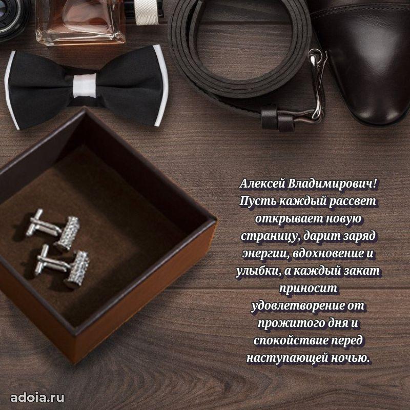 Яркая открытка с днем рождения для начальника