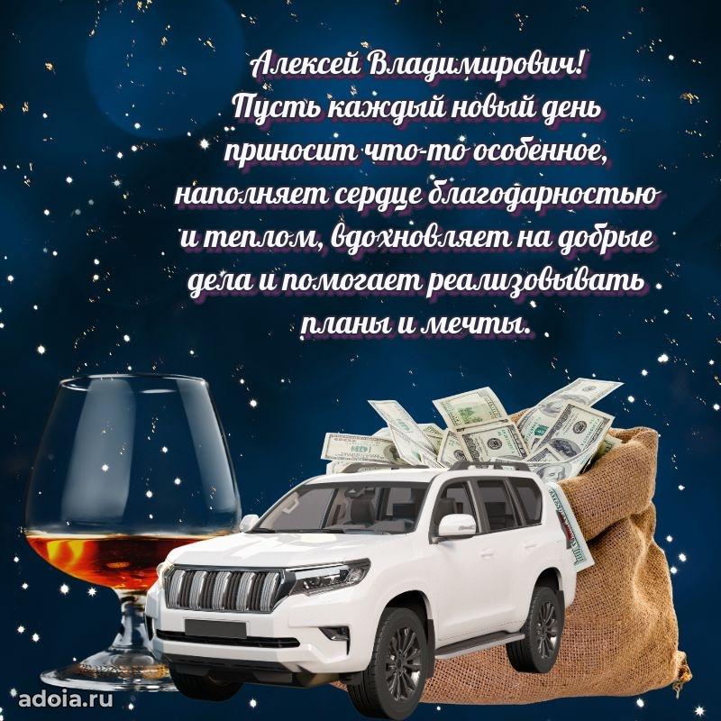 Стильный дизайн для коллеги