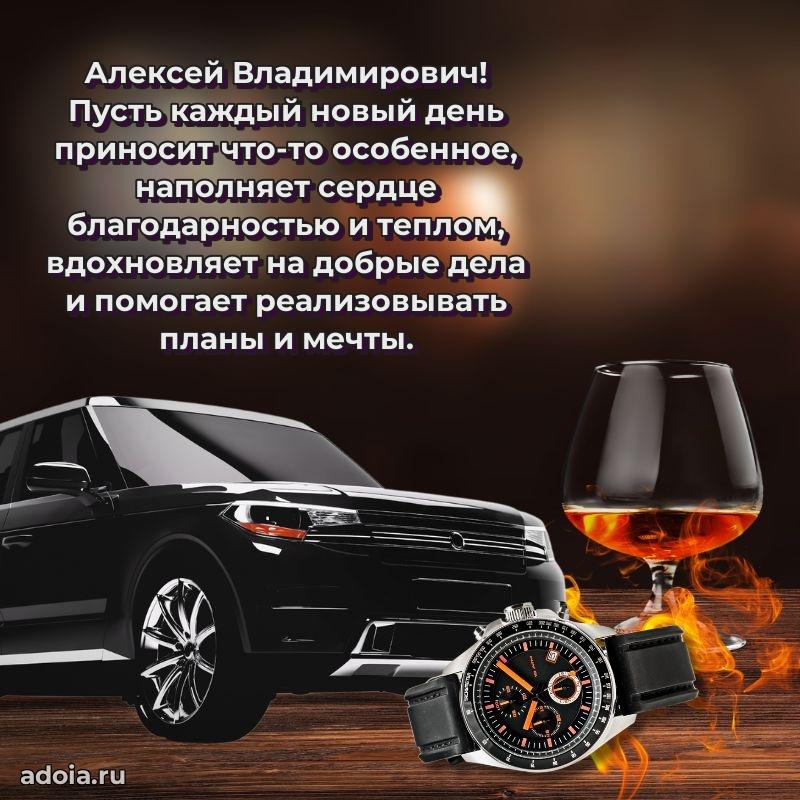 Подарочная открытка с днем рождения для друга