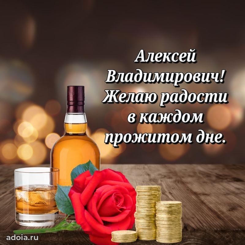 Достойное поздравление для начальника