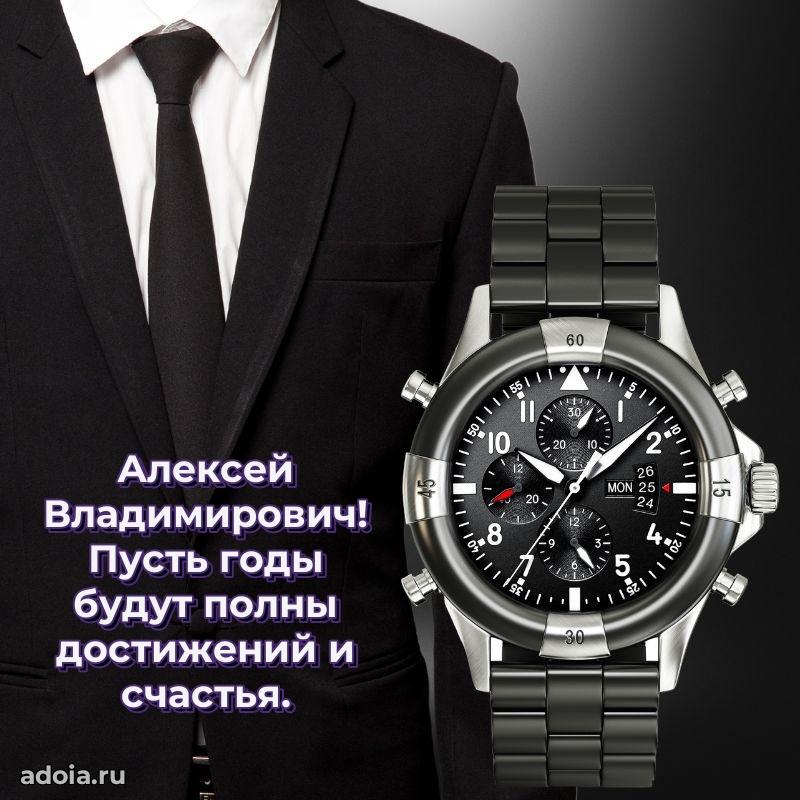 Мужское поздравление для коллеги