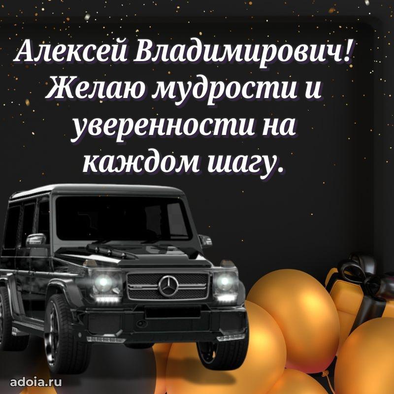 Вдохновляющее поздравление для коллеги