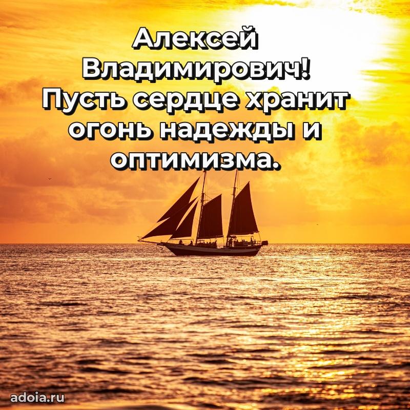 Душевное поздравление для преподавателя