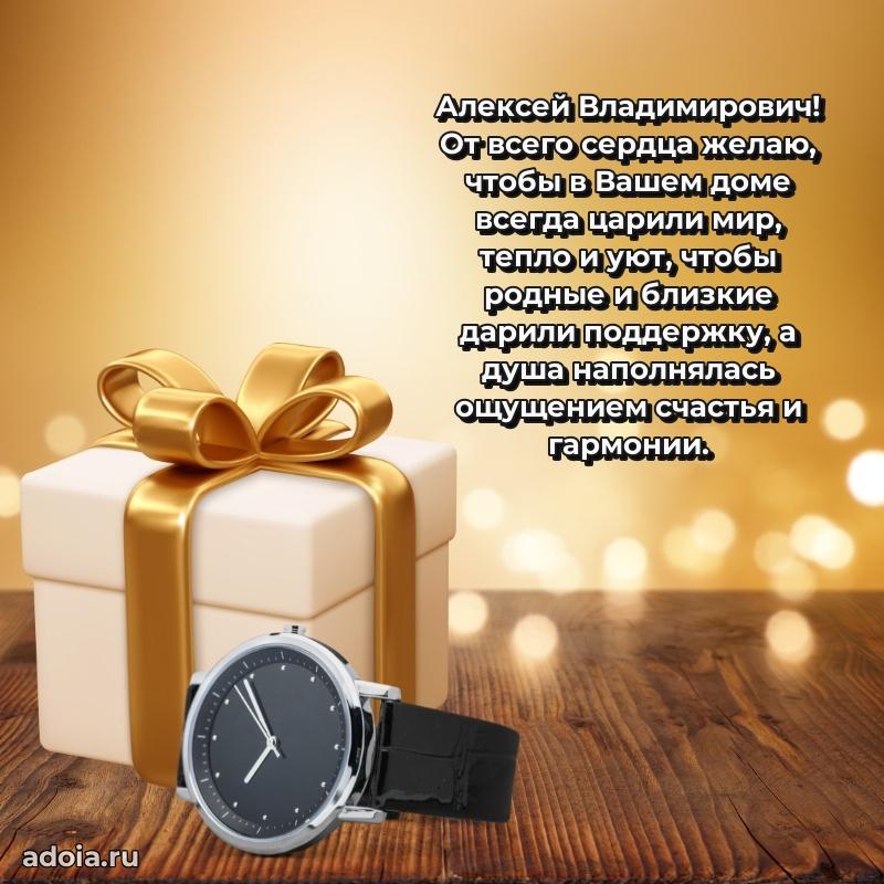 Искренние пожелания счастья для врача