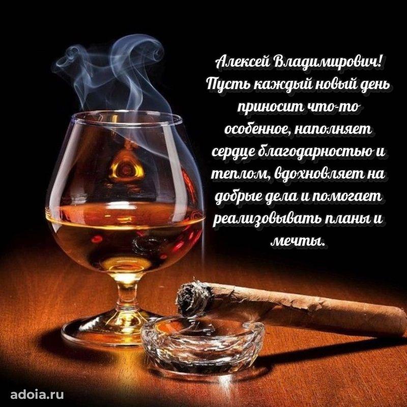 Надежная открытка с поздравлениями для дяди