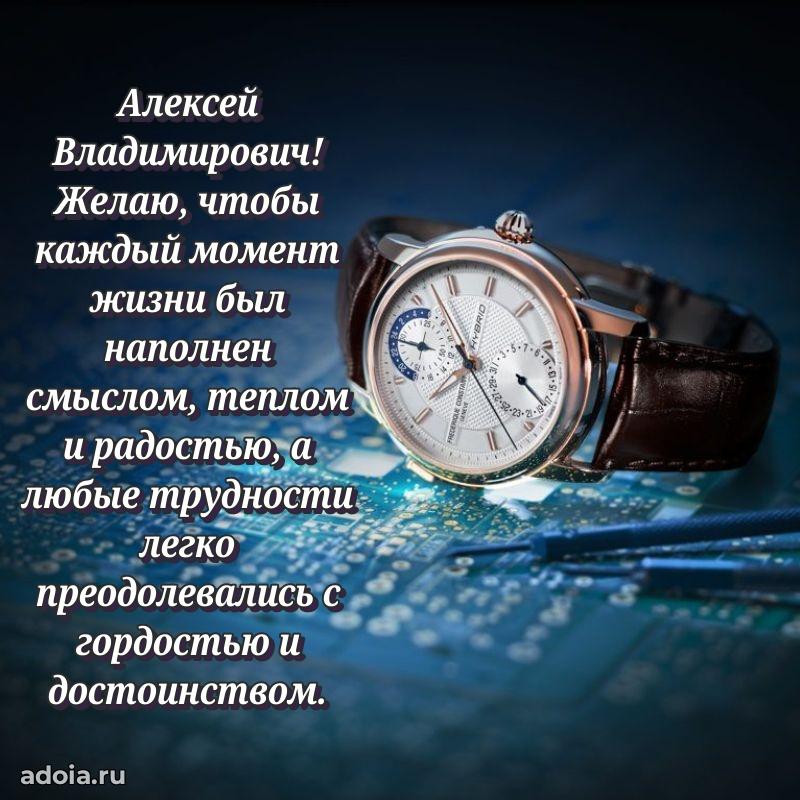 Оригинальная поздравительная открытка для коллеги