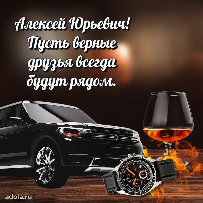 Открытка с уважением для друга