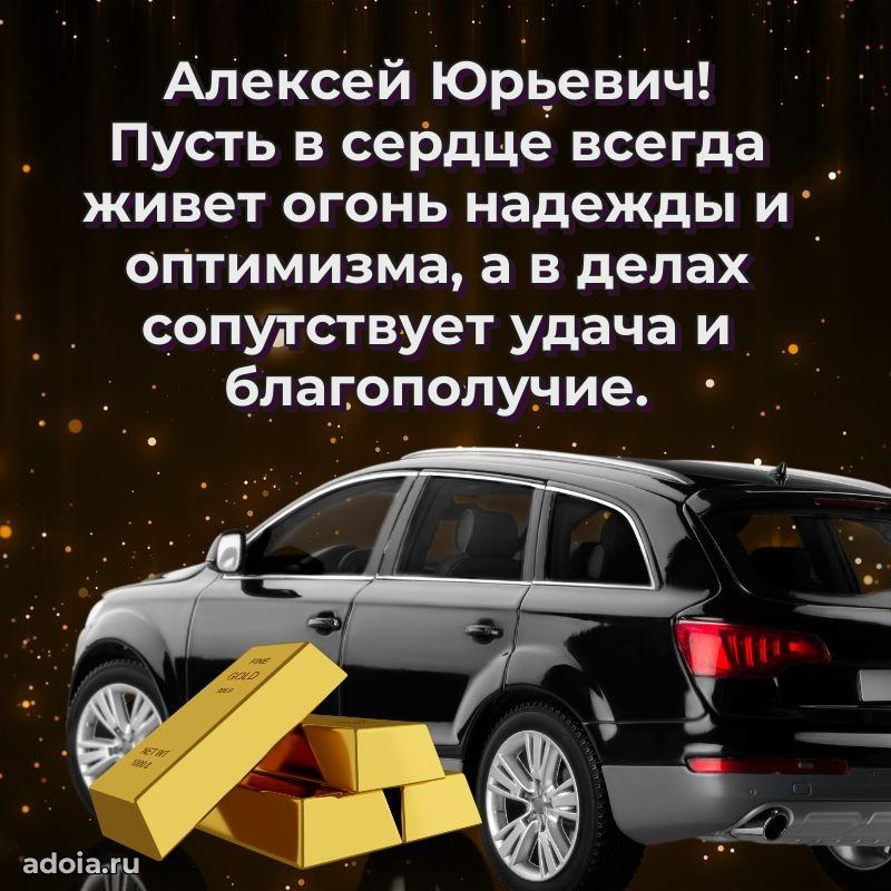 Подарочная открытка с днем рождения для друга