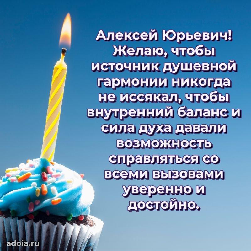 Лучшие пожелания на праздник для брата