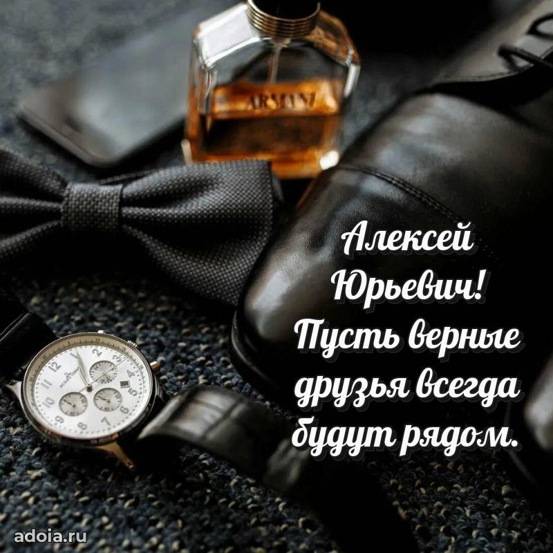 Душевное поздравление для преподавателя