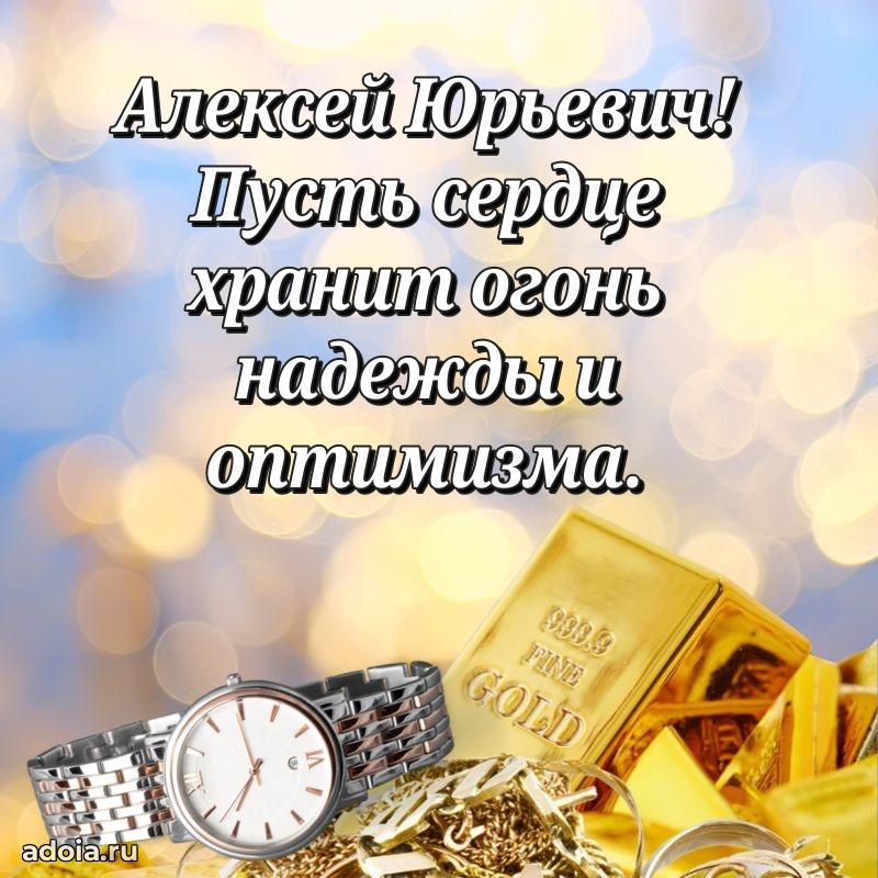 Поздравления сослуживцу