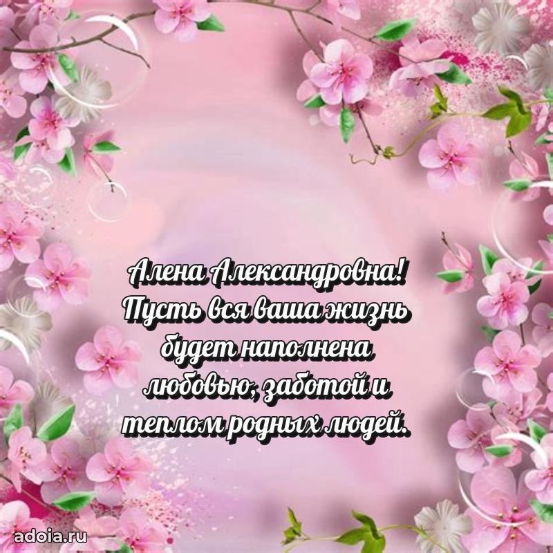 Скачать открытку бесплатно