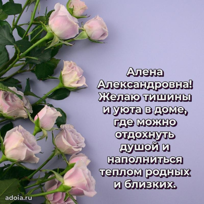 Трогательные пожелания коллеге своими словами