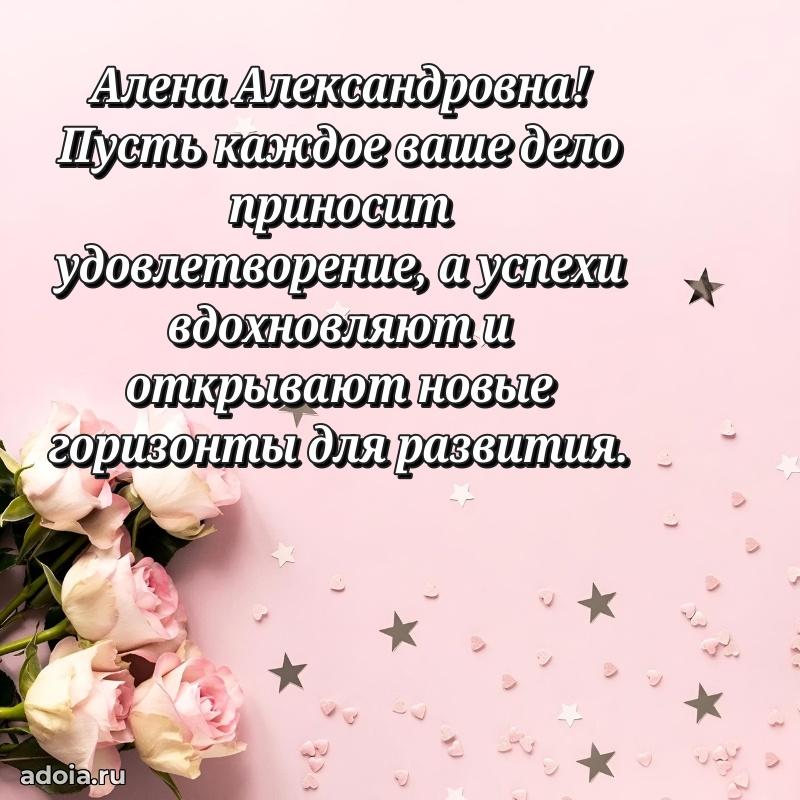 Открытка с яркими цветами для начальницы