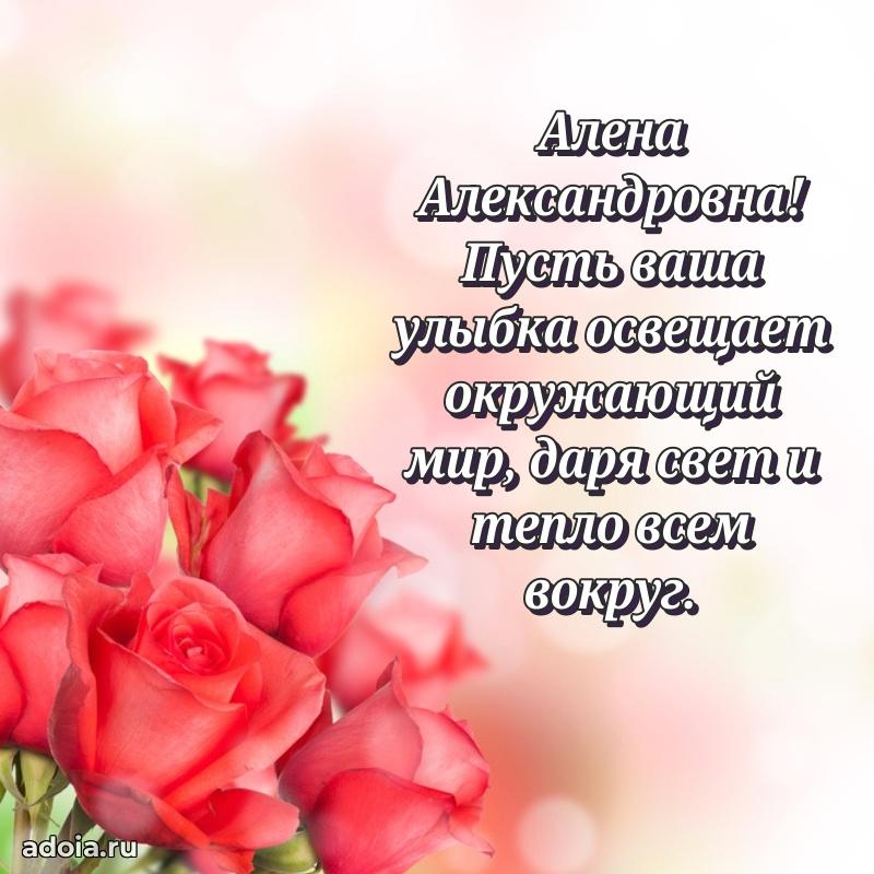 Ярка гифка с женщине с Днем Рождения