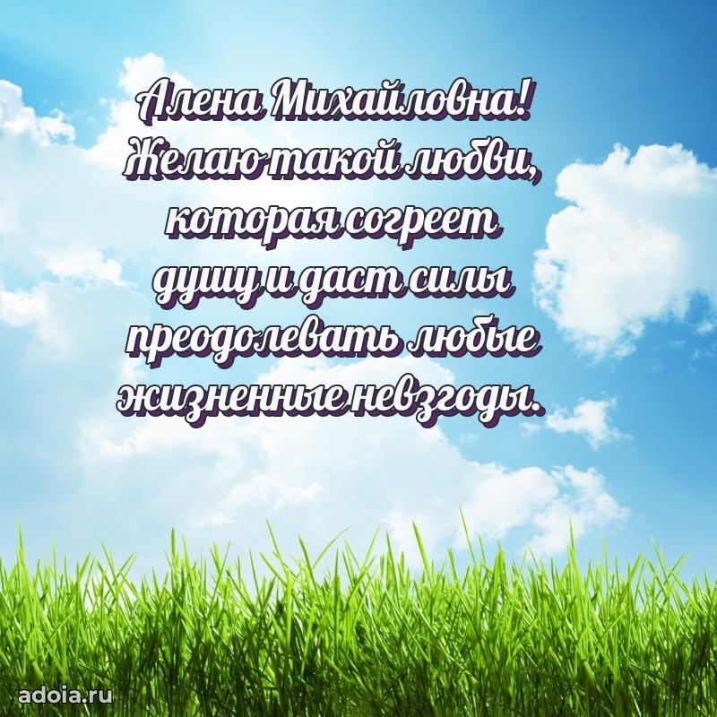 Яркая гифка с др