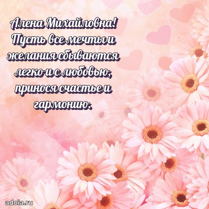 Поздравить начальницу с юбилеем
