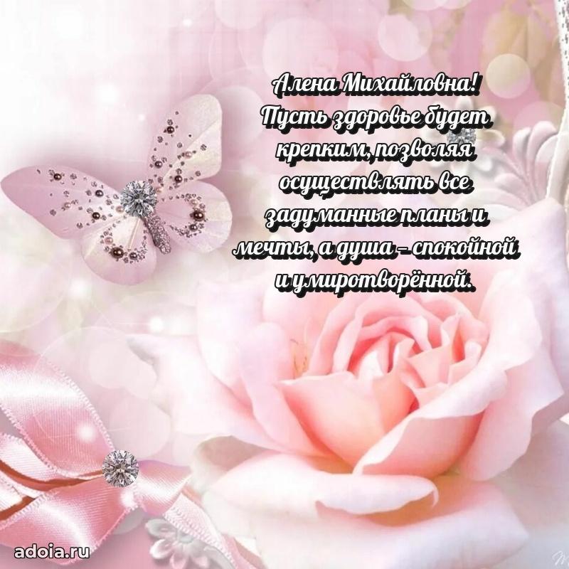 Открытка с яркими цветами для начальницы