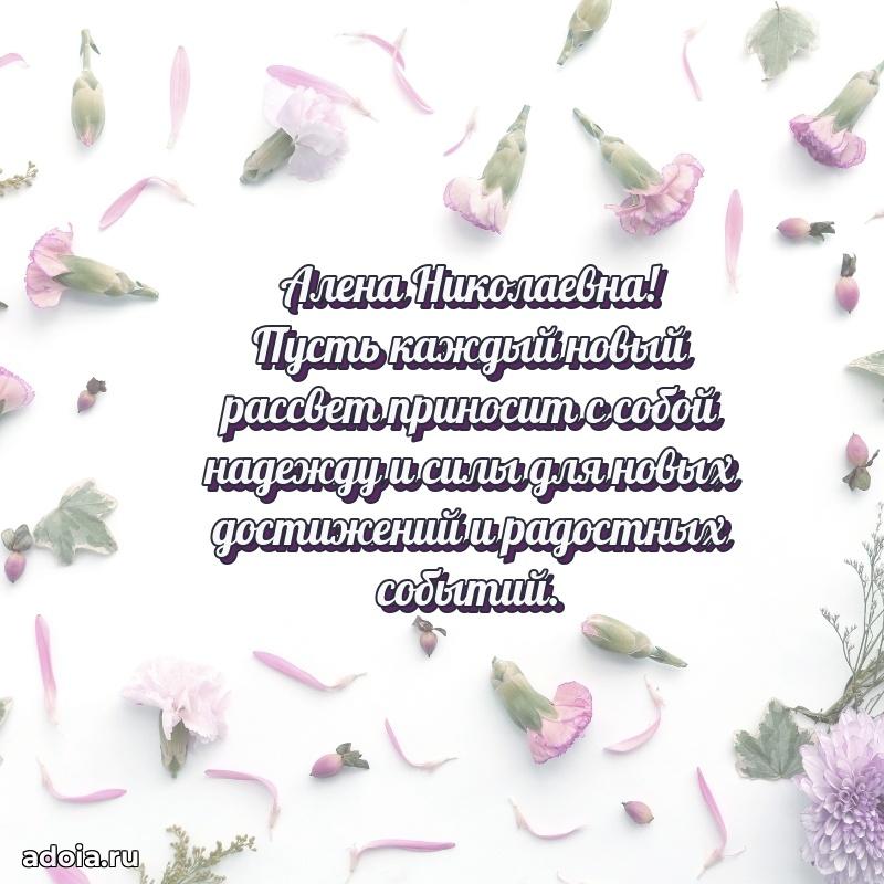 Скачать открытку бесплатно