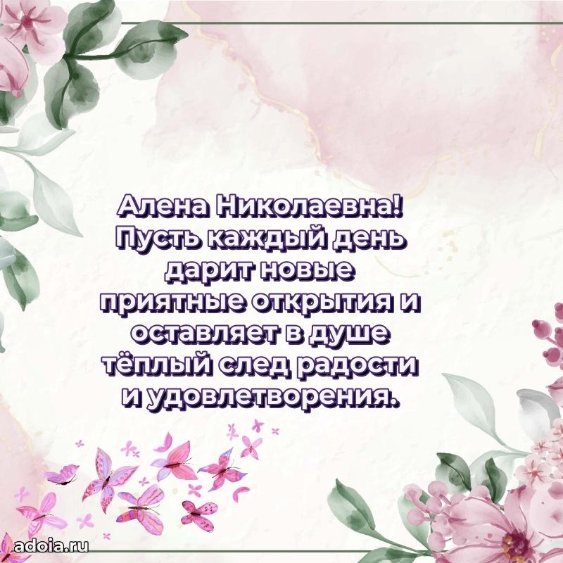 Картинка для ватсапа бесплатно