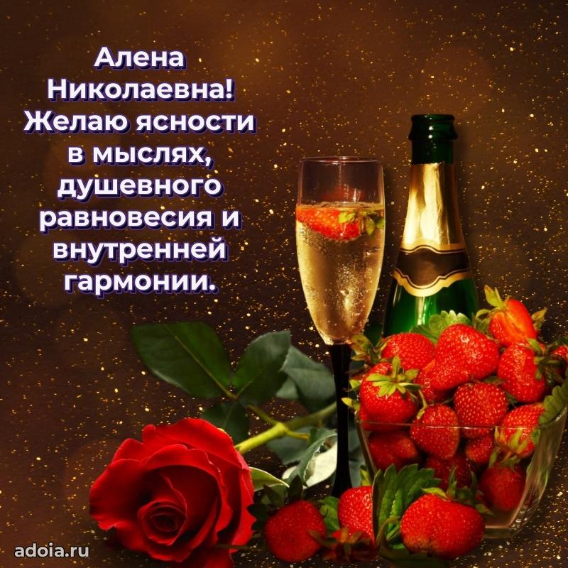 Ярка гифка с женщине с Днем Рождения