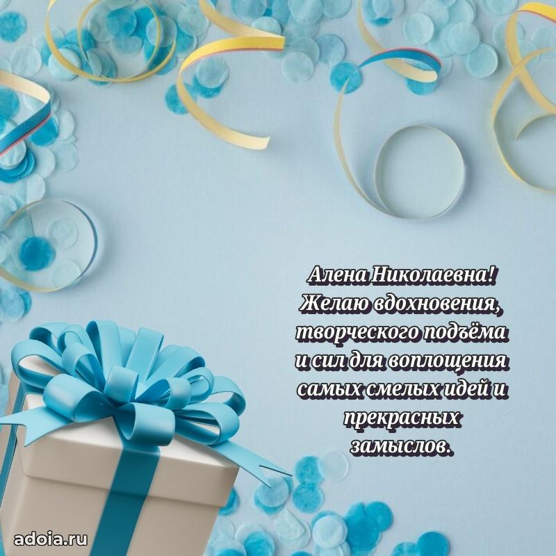 Душевное поздравление для мужчины