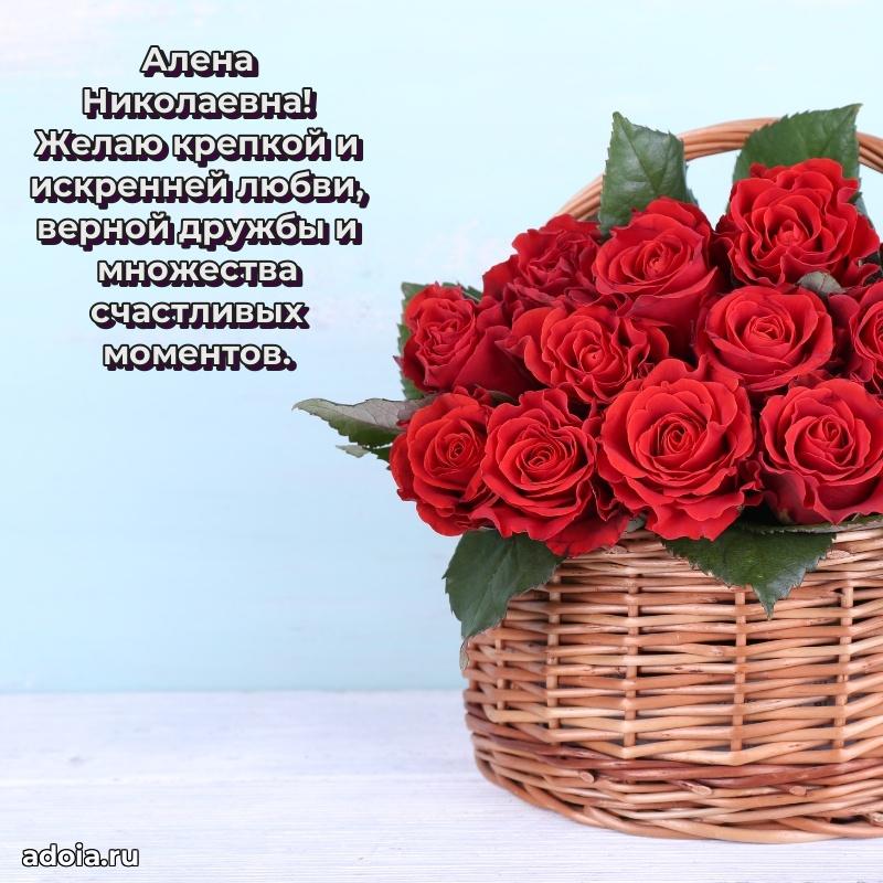 Лучшие пожелания для начальника