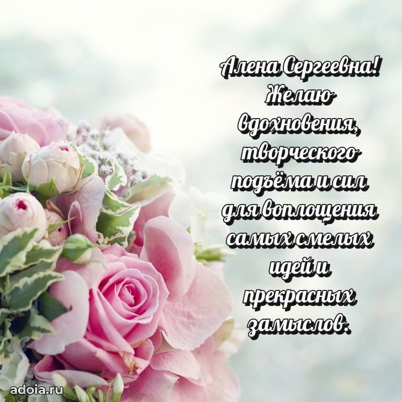 Яркая гифка с др