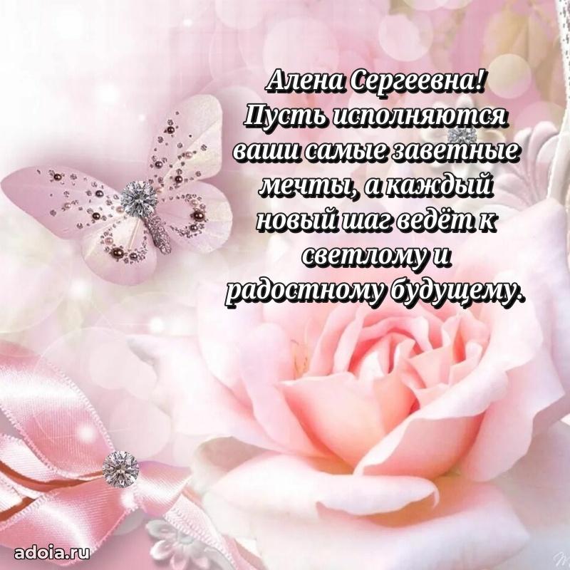 Красивая открытка с цветам на др