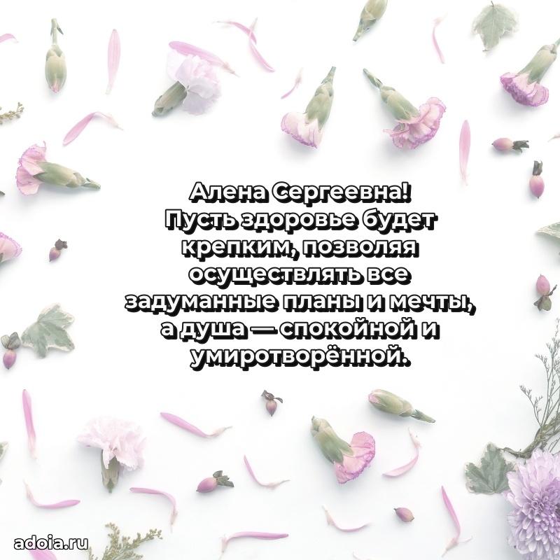 Душевное поздравление для мужчины