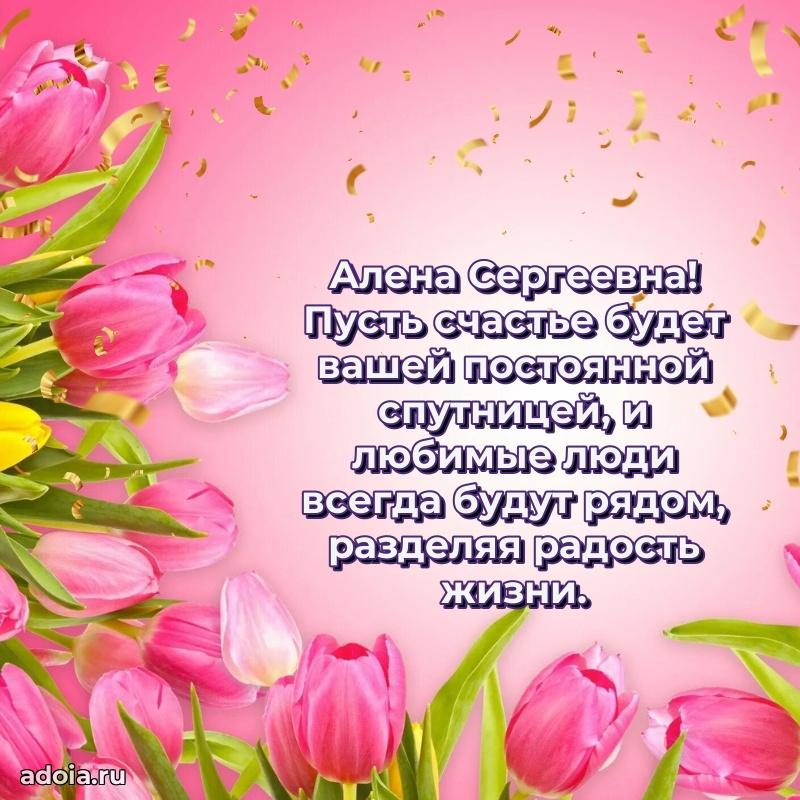 Лучшие пожелания для начальника