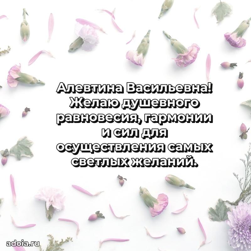 Яркая гифка с др