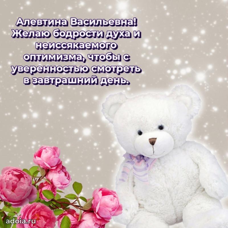 Скачать открытку бесплатно