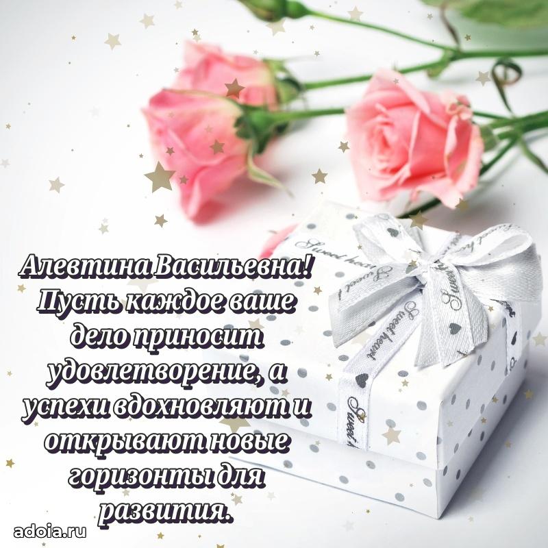 День рождения с радостью для коллеги