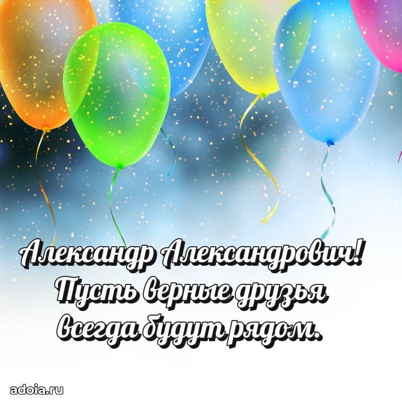 Оригинальное поздравление для коллеги