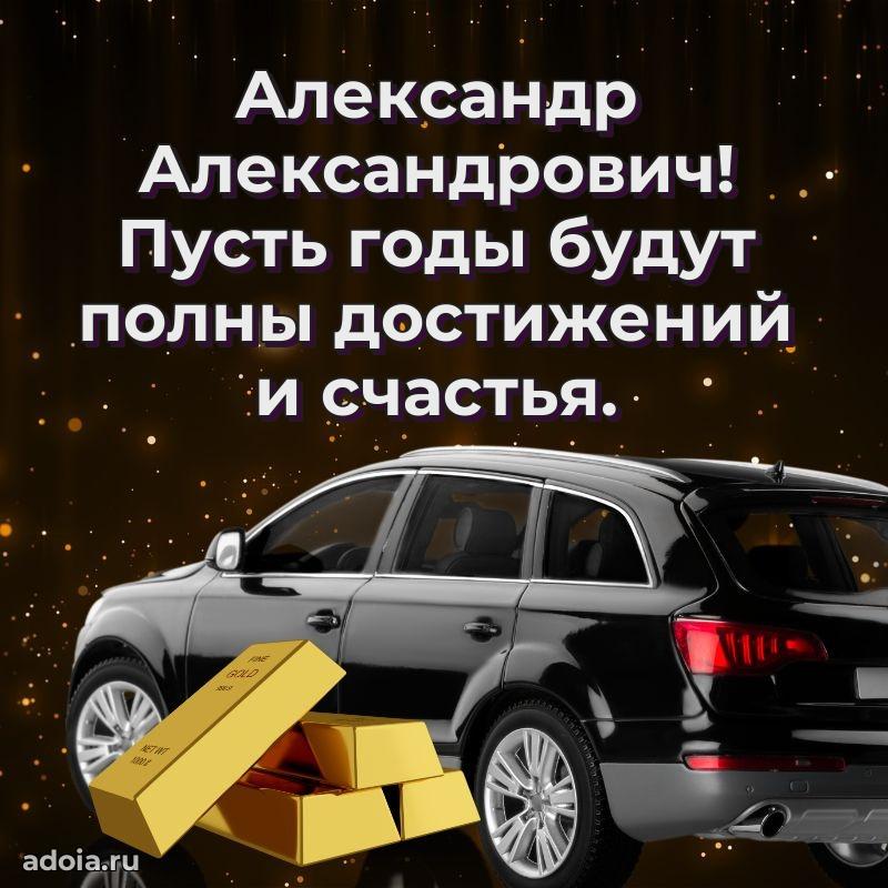 Искренние слова для мужчины