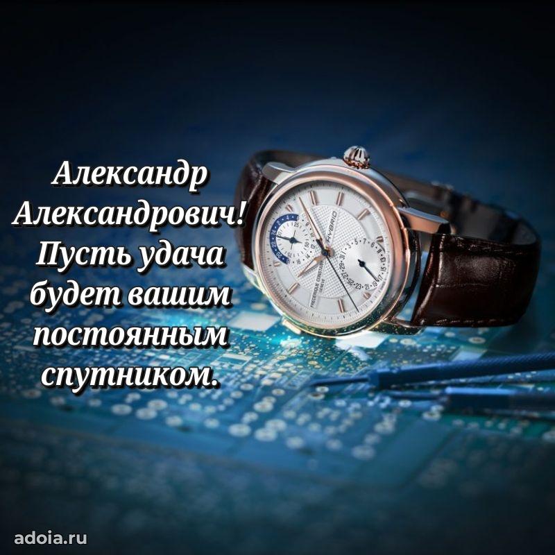 С днем рождения, другу!
