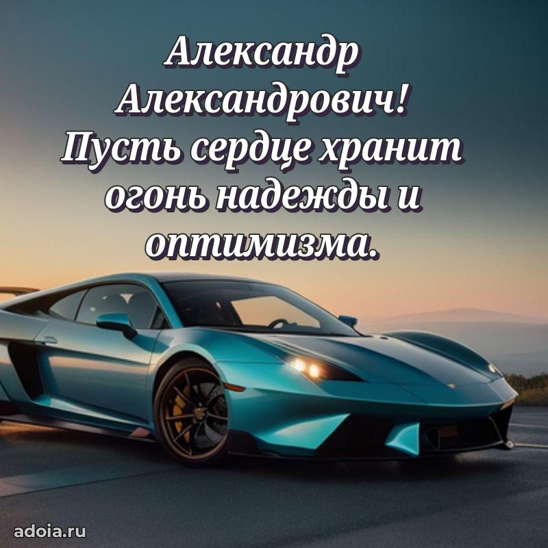 Открытка с теплом и заботой для мужчины