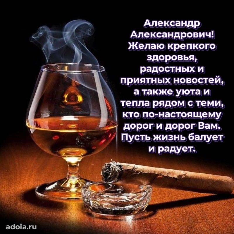 Скачать открытку мужчине бесплатно