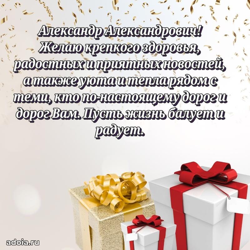 Искренние пожелания счастья для врача