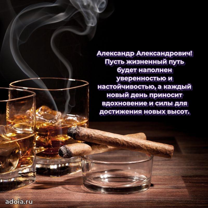 Надежная открытка с поздравлениями для дяди