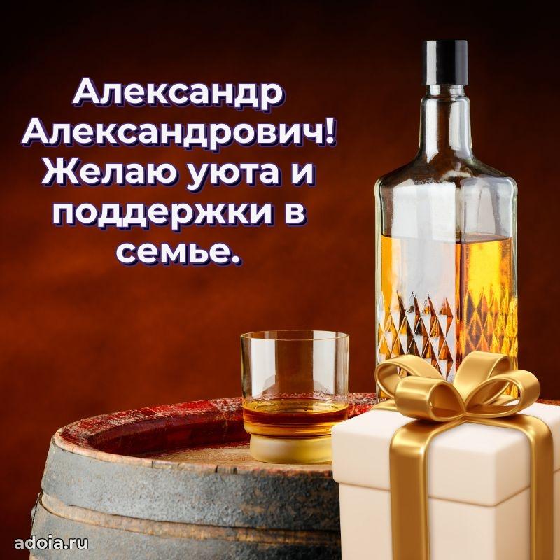Красивая открытка с пожеланиями для любимого